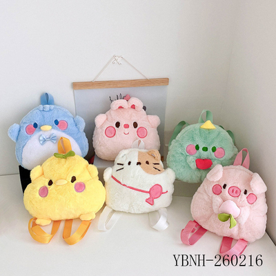 Cute Cartoon Animal Plush Backpack